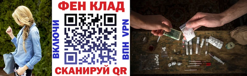 мега ссылки Первомайск Амфетамин Premium