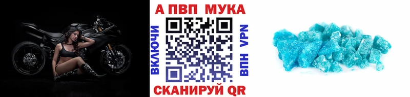 A PVP Соль  кракен ТОР  Первомайск 