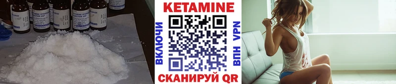 магазин    Первомайск  КЕТАМИН VHQ 