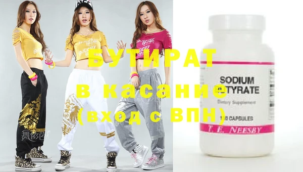 винт Балабаново