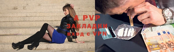 винт Балабаново