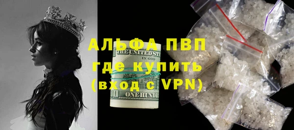 винт Балабаново