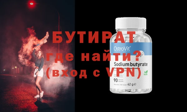 винт Балабаново