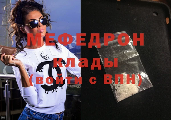 винт Балабаново