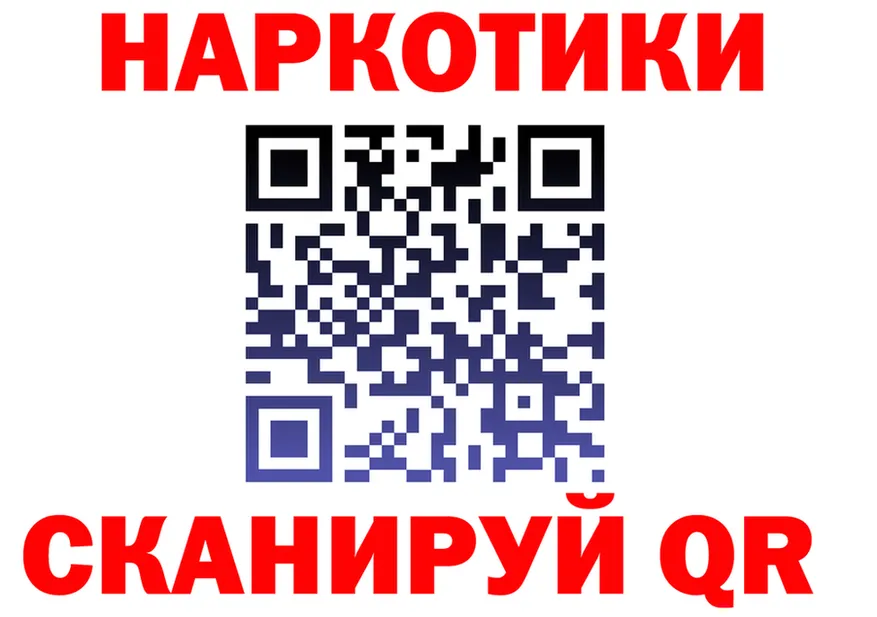 ГАШ Ice-O-Lator маркетплейс это OMG Первомайск