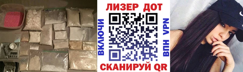 LSD-25 экстази кислота  Первомайск 