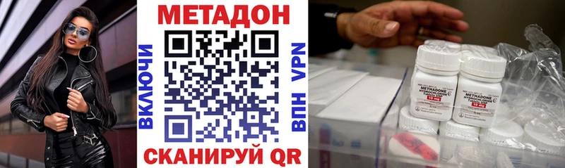 omg ссылка  дарнет шоп  Первомайск  МЕТАДОН methadone 