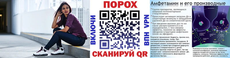 Первитин витя Первомайск