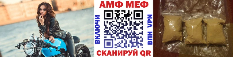 ссылка на мегу рабочий сайт  наркошоп  Первомайск  Первитин Methamphetamine 