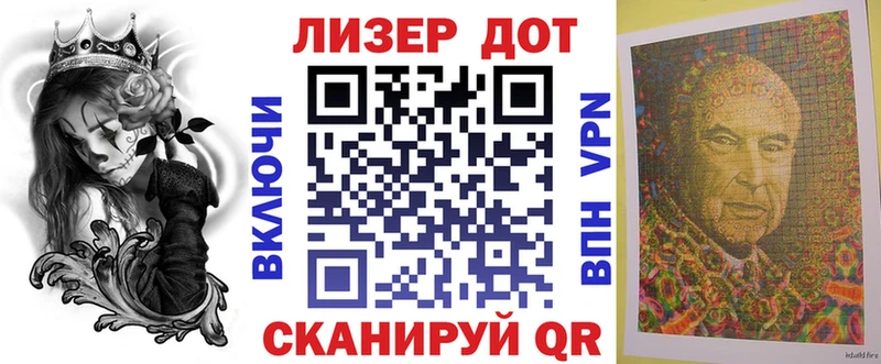 Марки 25I-NBOMe 1,5мг  Первомайск 
