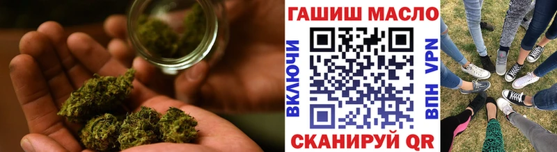 Дистиллят ТГК THC oil  mega ссылки  Первомайск  наркошоп 