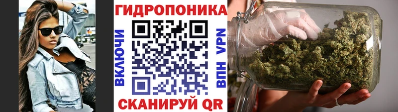 МАРИХУАНА тримм  Первомайск 